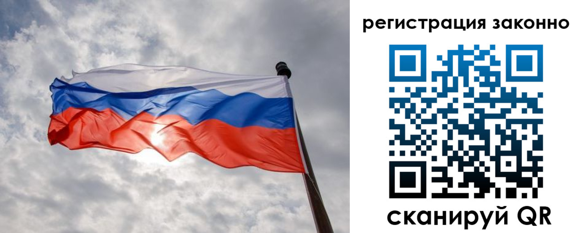 временная регистрация собственник в Электрогорске