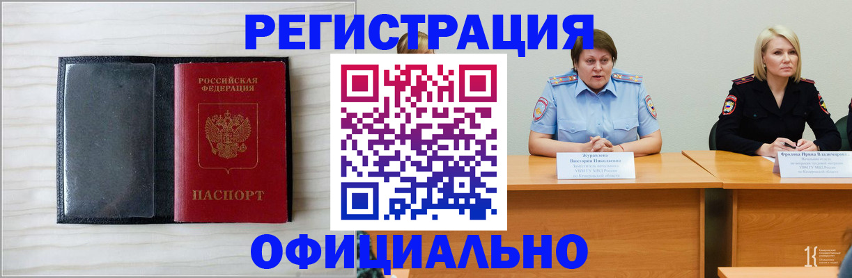 пропишу в квартире в Электрогорске